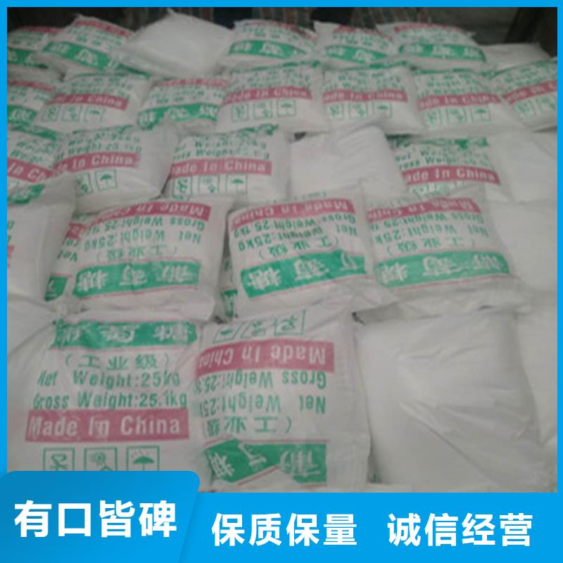 工業(yè)葡萄糖含量標準工廠直供