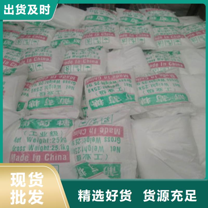 工業(yè)葡萄糖報價質(zhì)量好