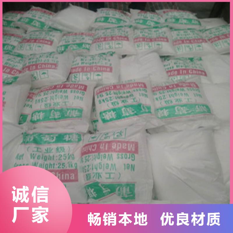 甄選：工業(yè)葡萄糖廠家
