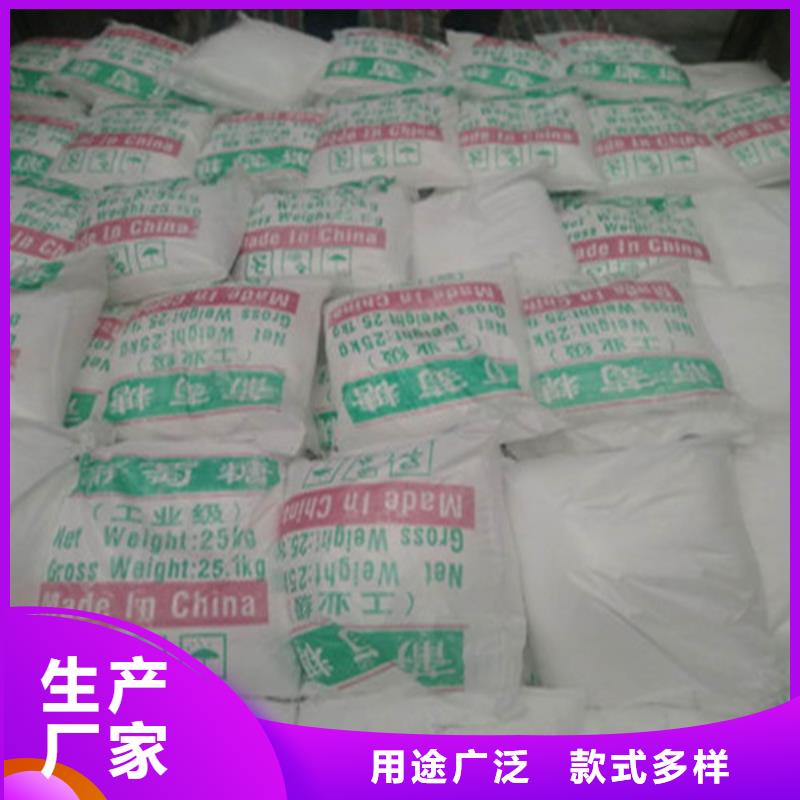 工业葡萄糖厂家直销低于市场价