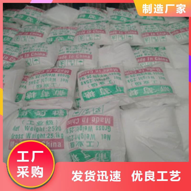 工業(yè)污水處理葡萄糖批發(fā)價格