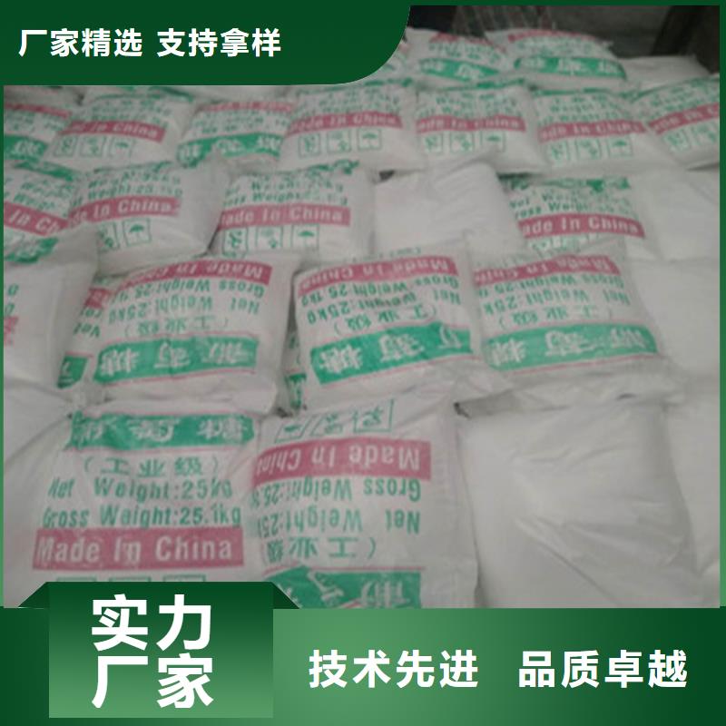 發(fā)貨速度快的工業(yè)葡萄糖多少錢一噸供貨商