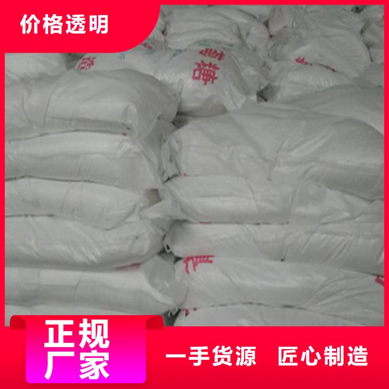 工業(yè)葡萄糖價格廠家優(yōu)惠促銷