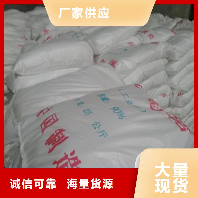 工业葡萄糖生产厂家欢迎致电
