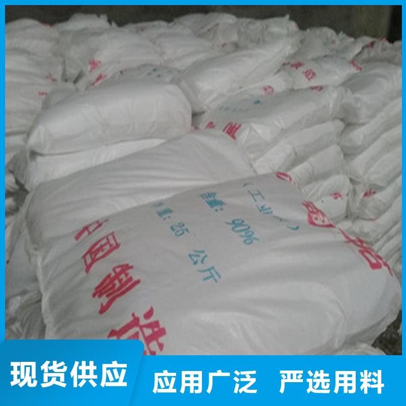 工業(yè)級(jí)葡萄糖價(jià)格_工業(yè)級(jí)葡萄糖