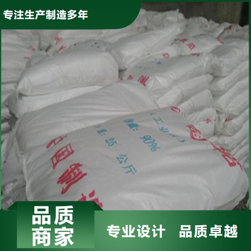 工業(yè)葡萄糖源頭廠家本地報(bào)價(jià)更優(yōu)惠