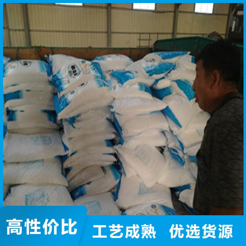 買工業(yè)污水處理葡萄糖必看-售后保證