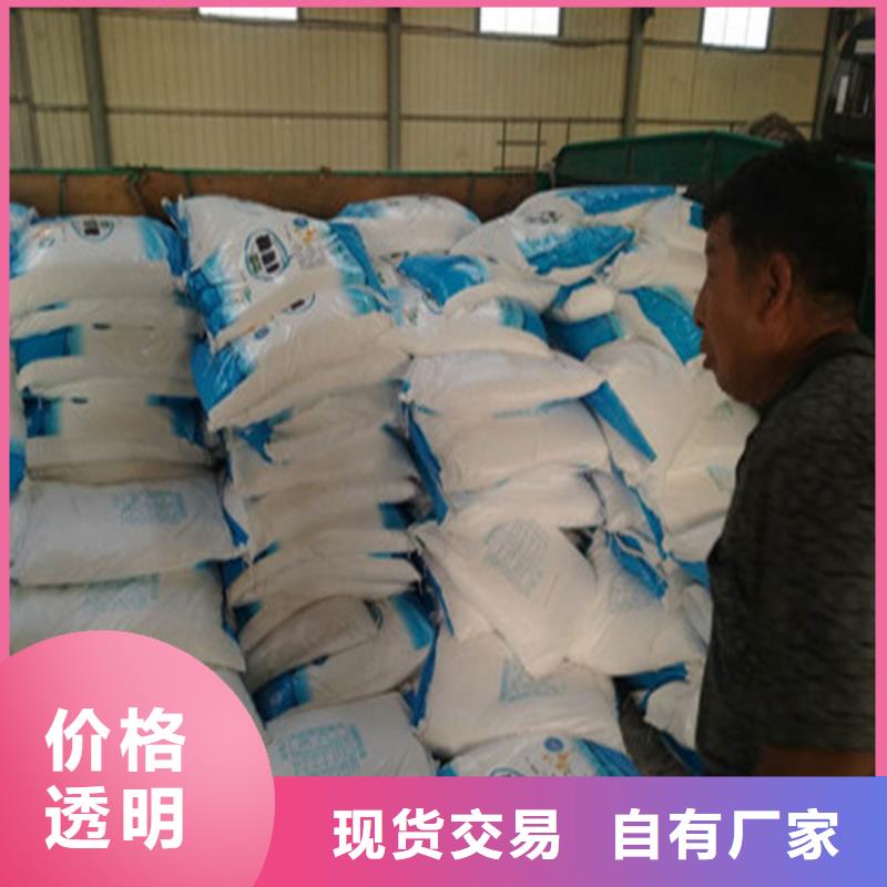 價格公道的工業(yè)葡萄糖市場報價廠家