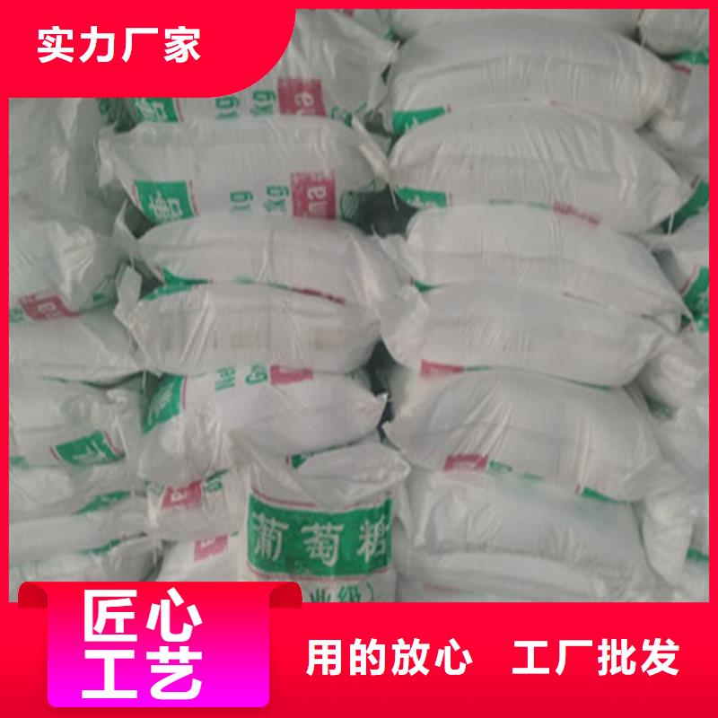 工业葡萄糖厂家直销低于市场价