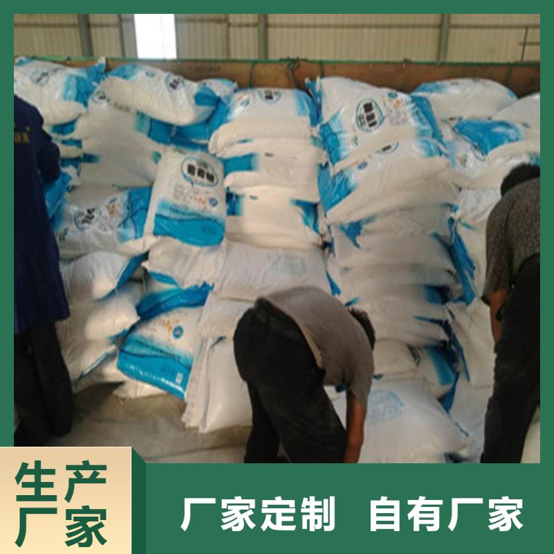 工業(yè)葡萄糖污水處理工廠直銷