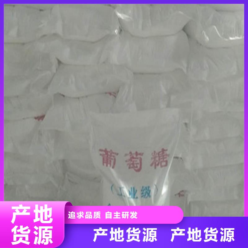 培菌葡萄糖期待与您合作