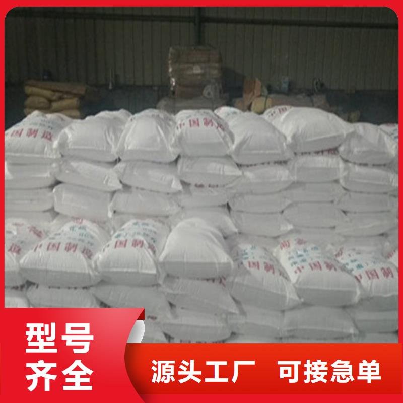 采購工業(yè)葡萄糖的作用與功效必看-高性價比