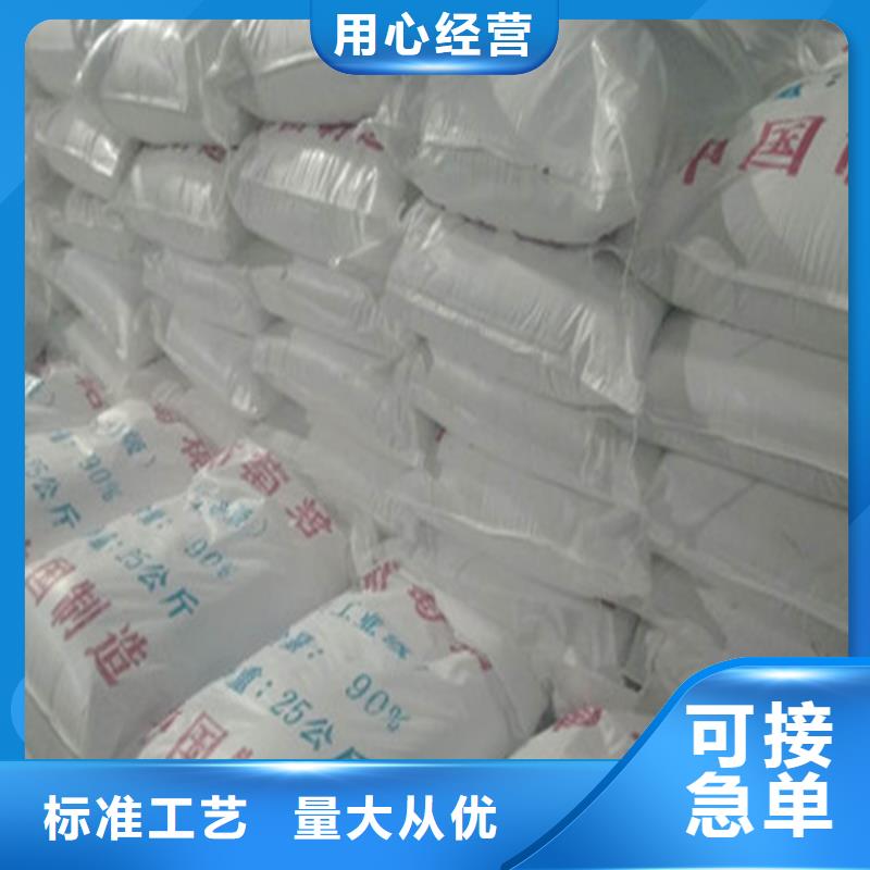 正規(guī)工業(yè)葡萄糖能食用嗎廠家