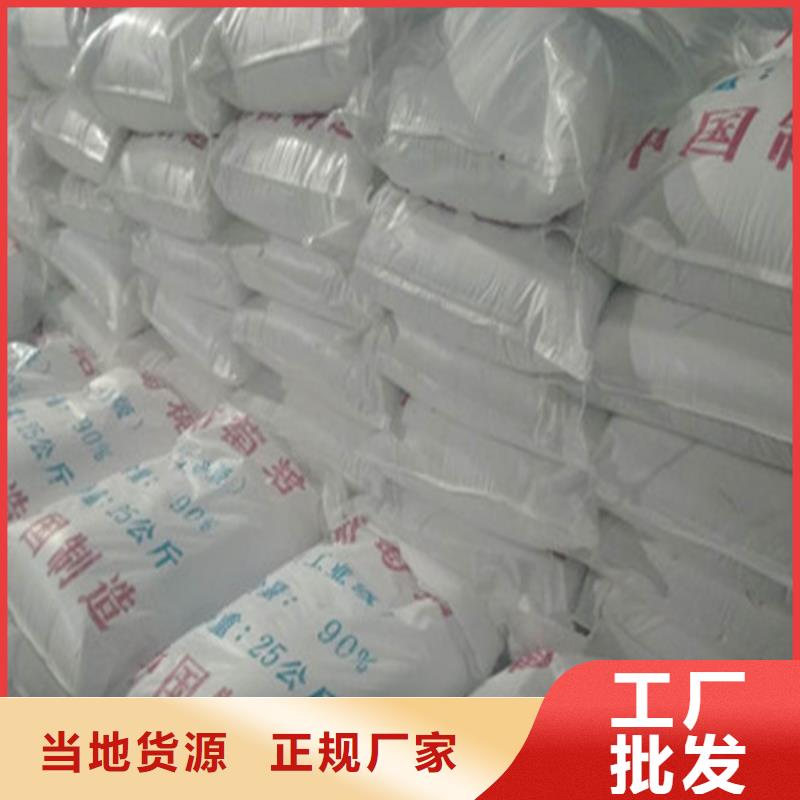 生產(chǎn)工業(yè)葡萄糖生產(chǎn)廠家的實(shí)力廠家