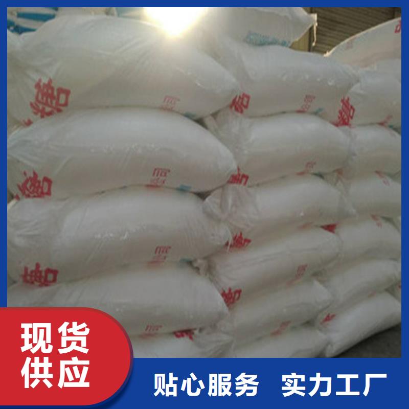 诚信为本葡萄糖碳源厂家