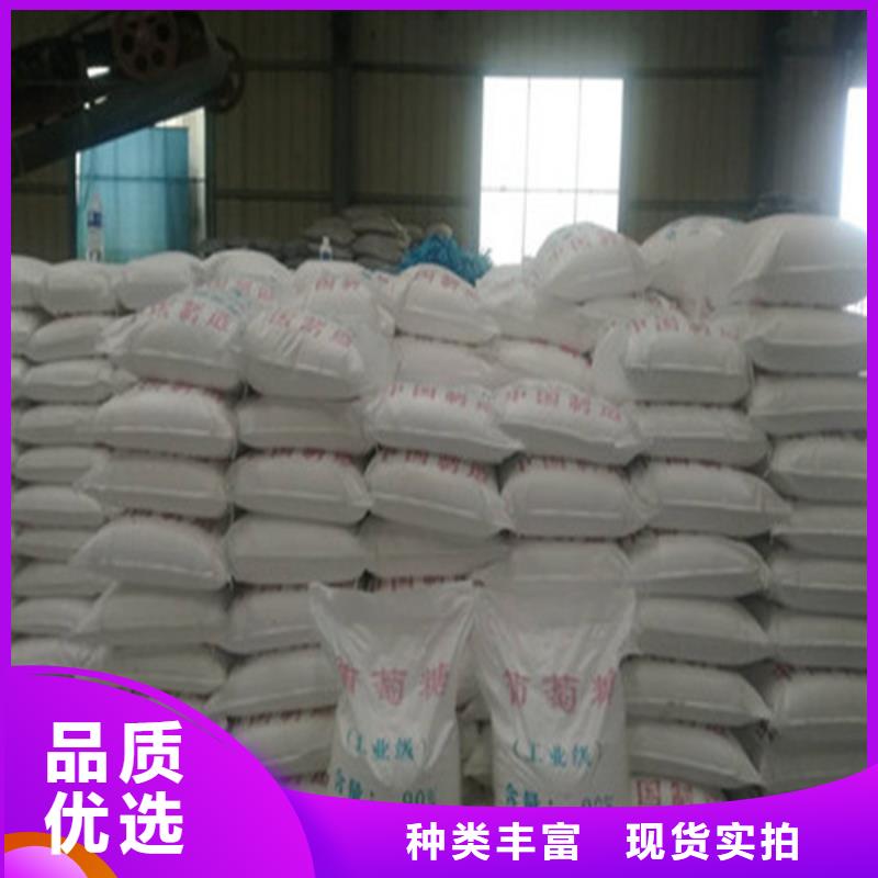 工業(yè)葡萄糖生產(chǎn)廠家大品牌品質(zhì)優(yōu)