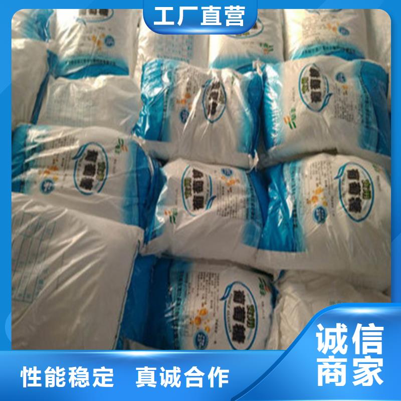 培菌葡萄糖期待與您合作