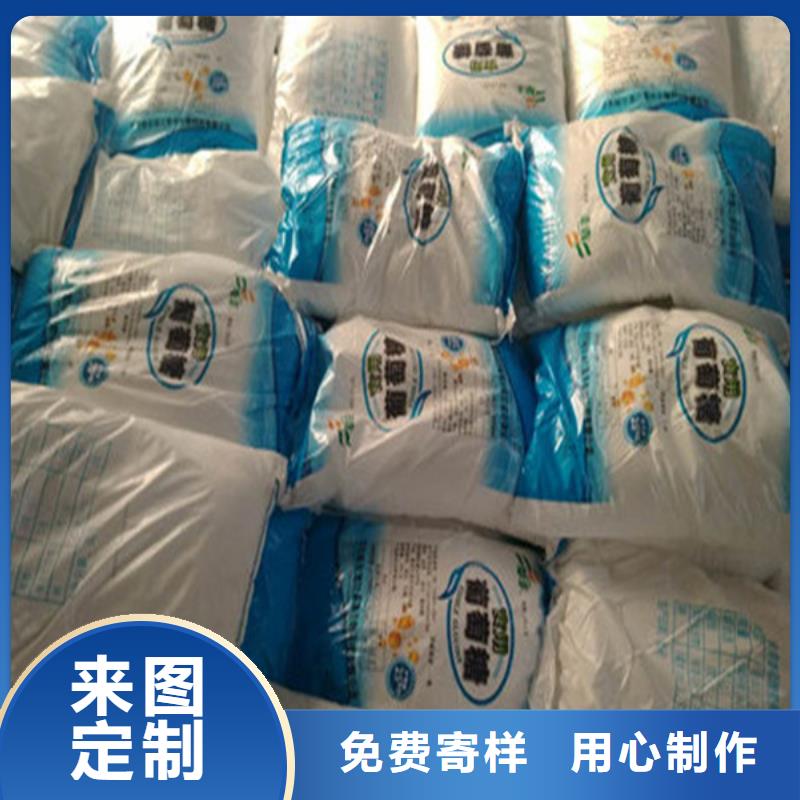 工業(yè)葡萄糖含量標準工廠直供