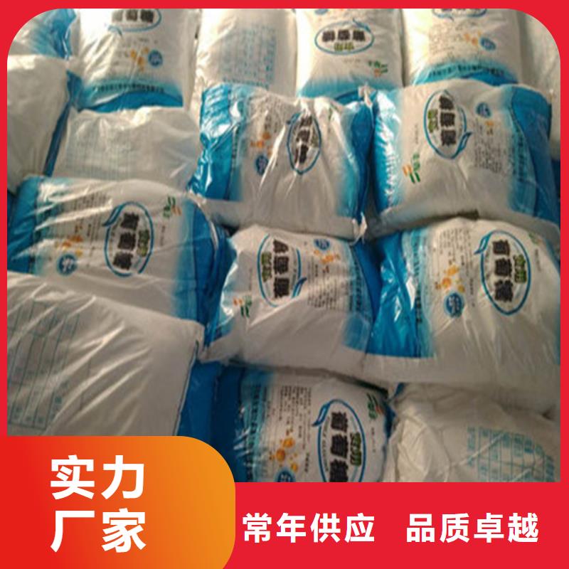 生产葡萄糖碳源的公司