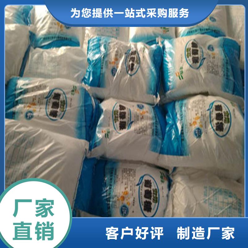 工業(yè)葡萄糖多少錢一噸-信守承諾