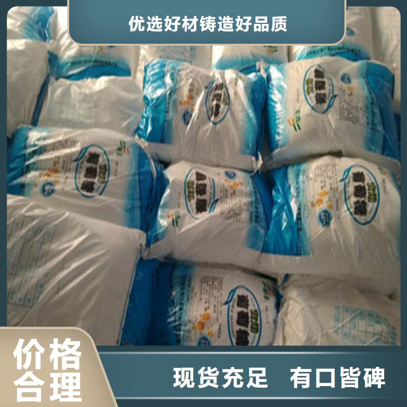 價(jià)格行情:工業(yè)葡萄糖