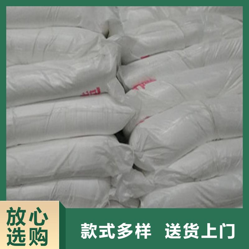 污水处理工业葡萄糖厂家-污水处理工业葡萄糖定制