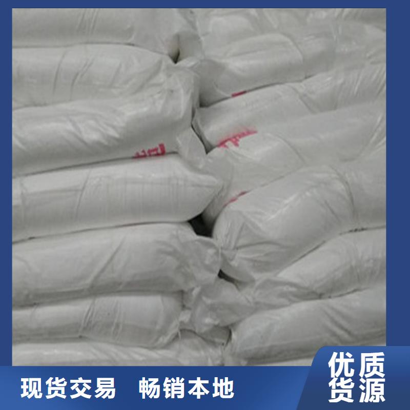 供應(yīng)污水處理葡萄糖_精選廠家