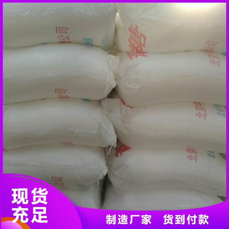 質(zhì)量可靠的工業(yè)葡萄糖直銷價(jià)格經(jīng)銷商