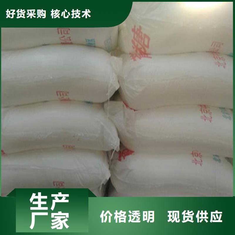 葡萄糖现货热销