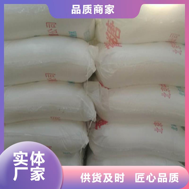 诚信为本葡萄糖碳源厂家