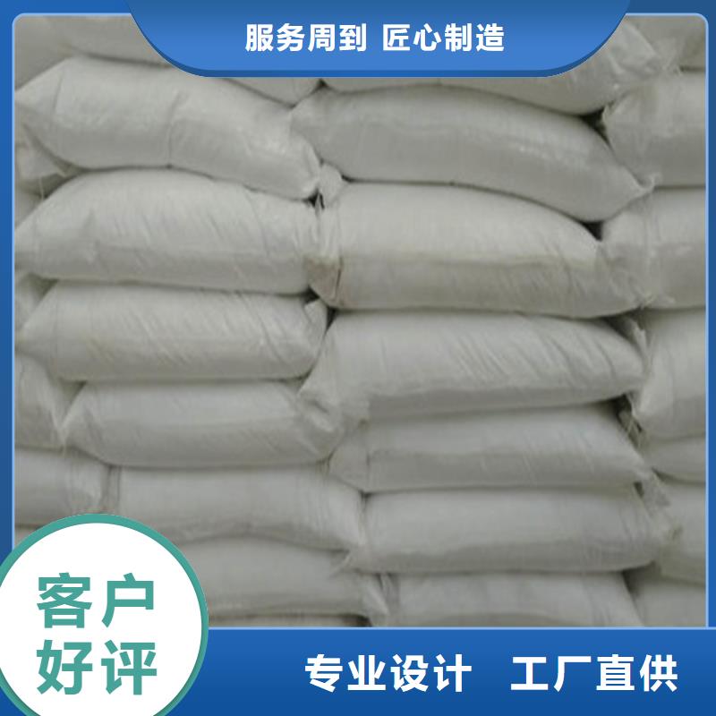 工業(yè)葡萄糖污水處理工廠直銷