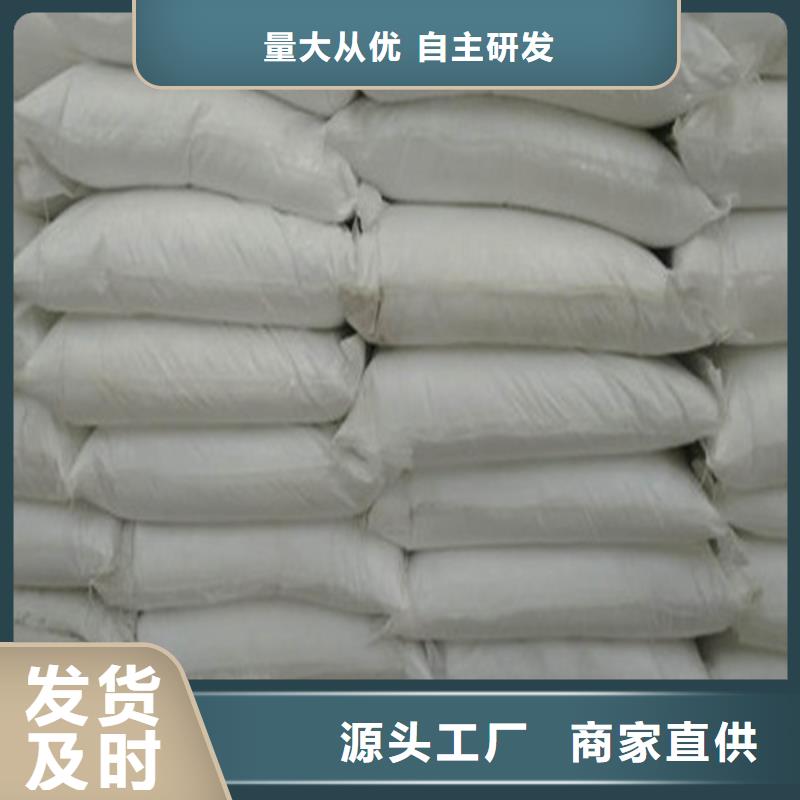 工業(yè)葡萄糖的作用與功效-工業(yè)葡萄糖的作用與功效直銷