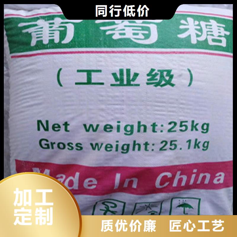工業(yè)葡萄糖行情走勢(shì)-自主研發(fā)