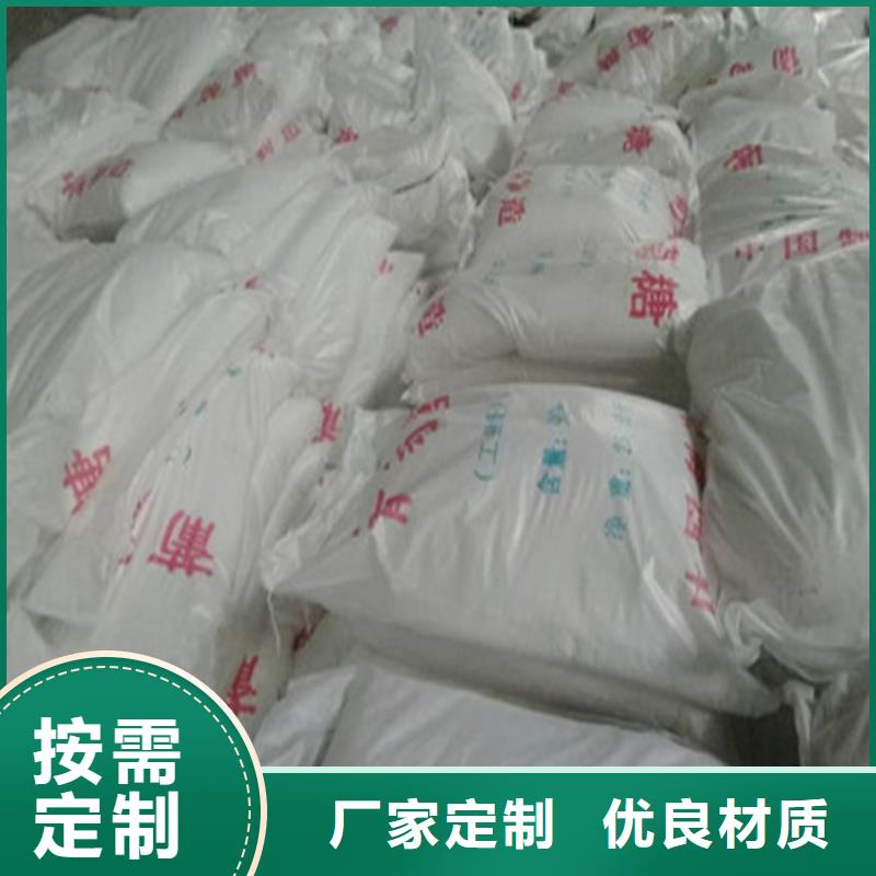 工業(yè)葡萄糖的作用與功效-工業(yè)葡萄糖的作用與功效直銷