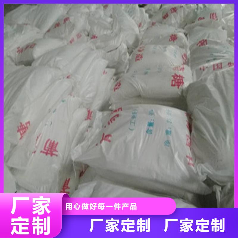 工業(yè)葡萄糖污水處理廠家低價(jià)走貨