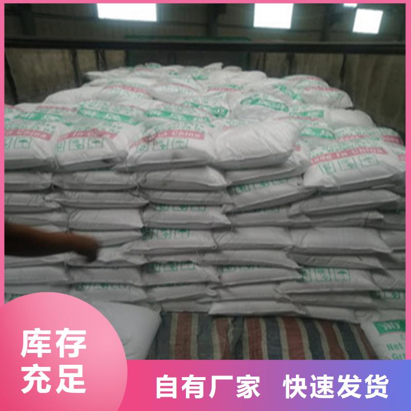 工業(yè)葡萄糖行情走勢直供