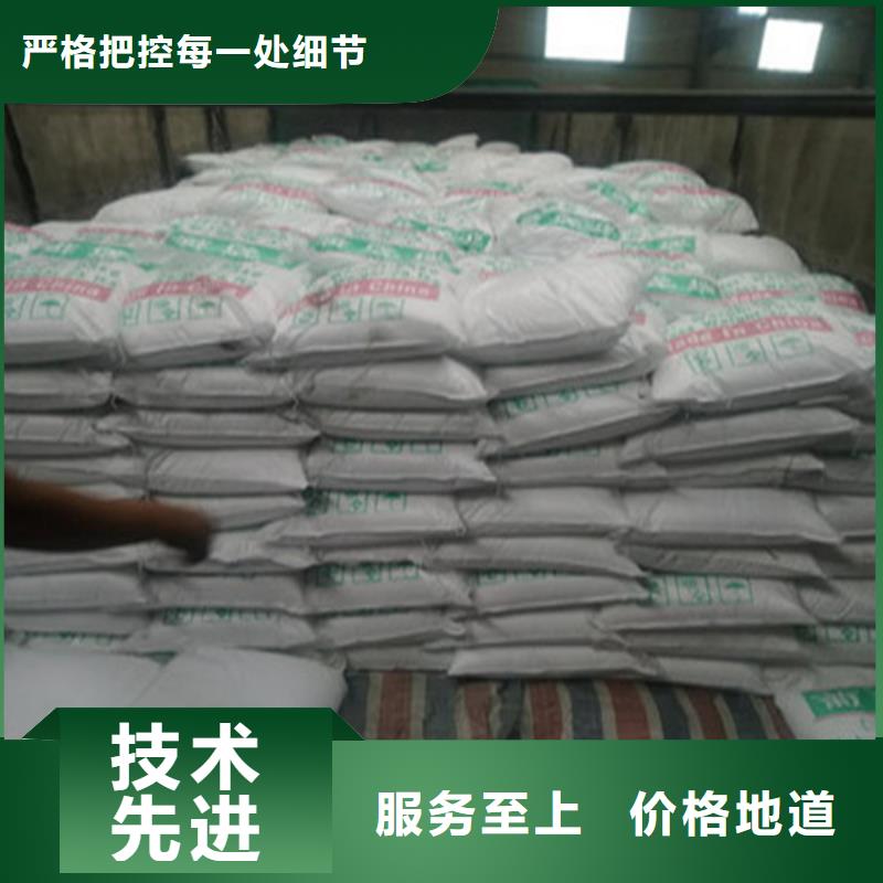 工業(yè)葡萄糖的作用與功效-工業(yè)葡萄糖的作用與功效直銷