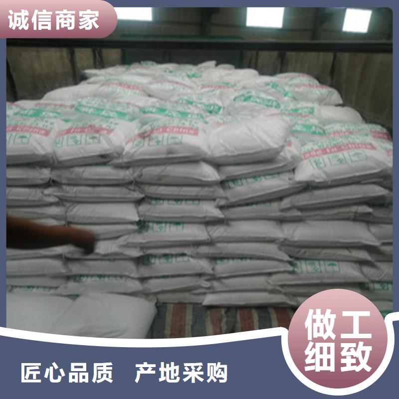 污水處理葡萄糖品質(zhì)為本