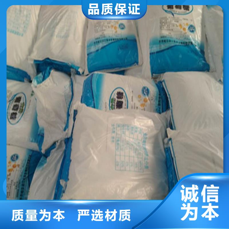 买工业葡萄糖能食用吗必看-质量有保障