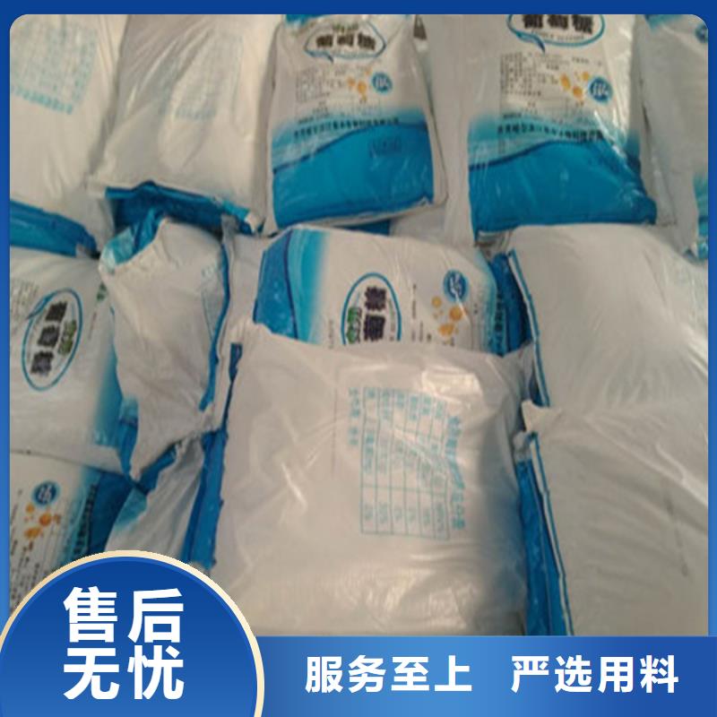 優(yōu)質(zhì)工業(yè)葡萄糖污水處理