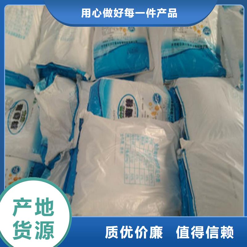 甄選:工業(yè)葡萄糖廠家