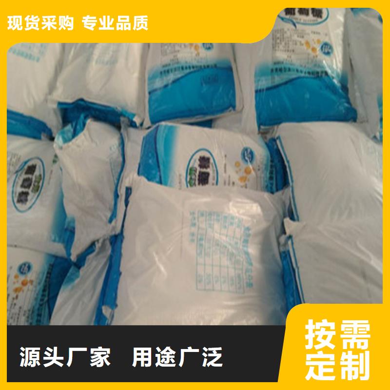 工業(yè)葡萄糖市場(chǎng)報(bào)價(jià)-供應(yīng)廠家