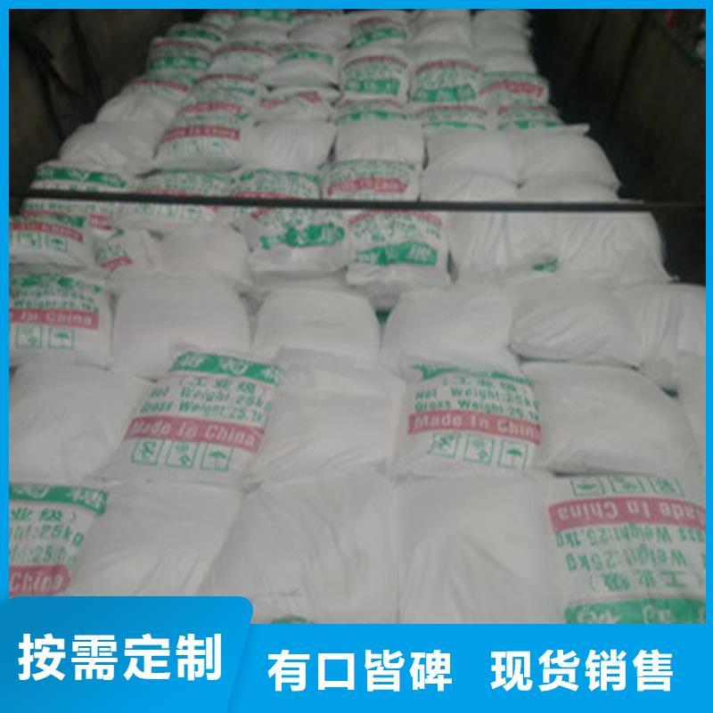 優(yōu)質(zhì)工業(yè)葡萄糖污水處理