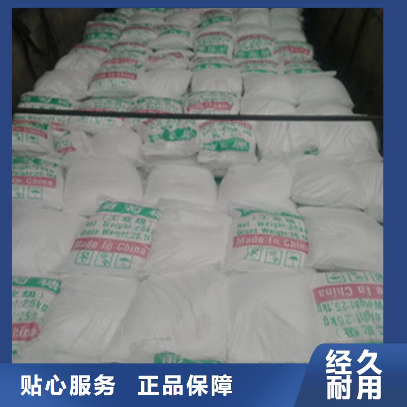2025歡迎訪問##工業(yè)葡萄糖多少錢一噸##公司