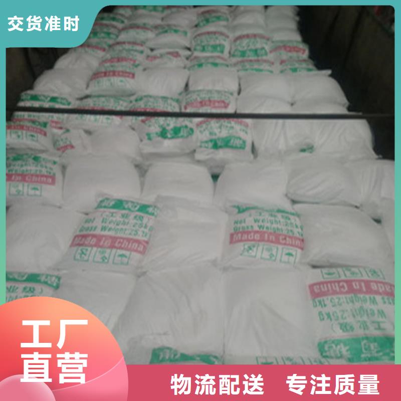 工业葡萄糖多重优惠