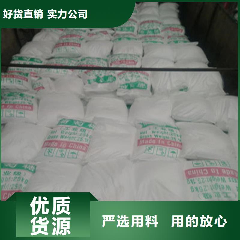 甄選:工業(yè)葡萄糖廠家