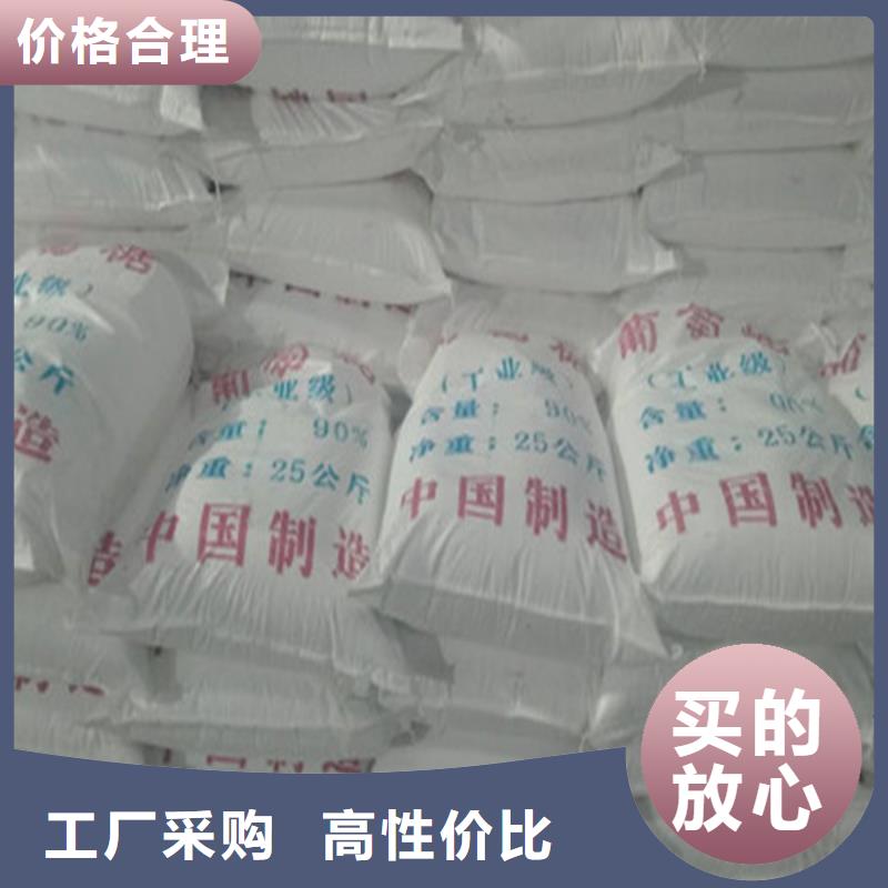 工業(yè)葡萄糖市場(chǎng)報(bào)價(jià)-供應(yīng)廠家
