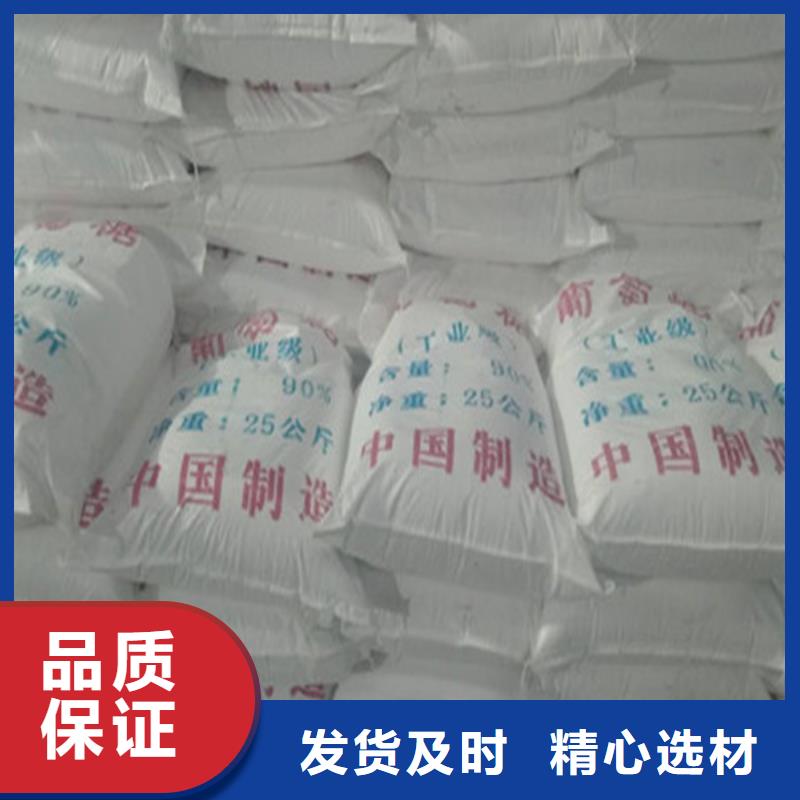 工業(yè)級(jí)葡萄糖廠家如何選擇