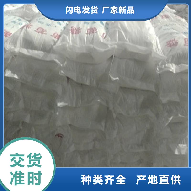 工業(yè)葡萄糖的作用與功效-工業(yè)葡萄糖的作用與功效直銷
