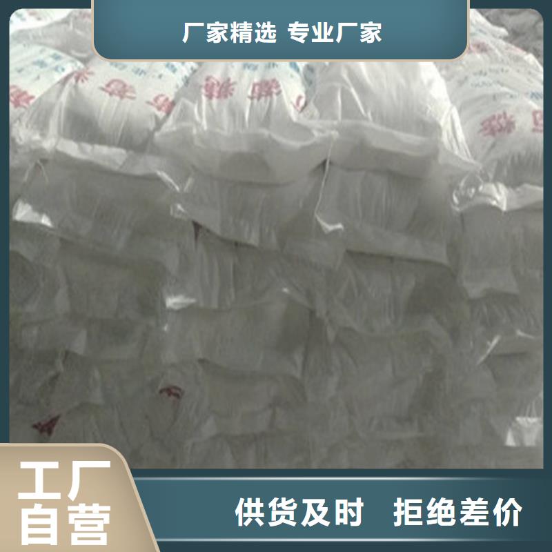 2025歡迎訪問##工業(yè)葡萄糖多少錢一噸##公司